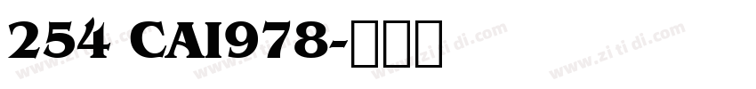 254 CAI978字体转换